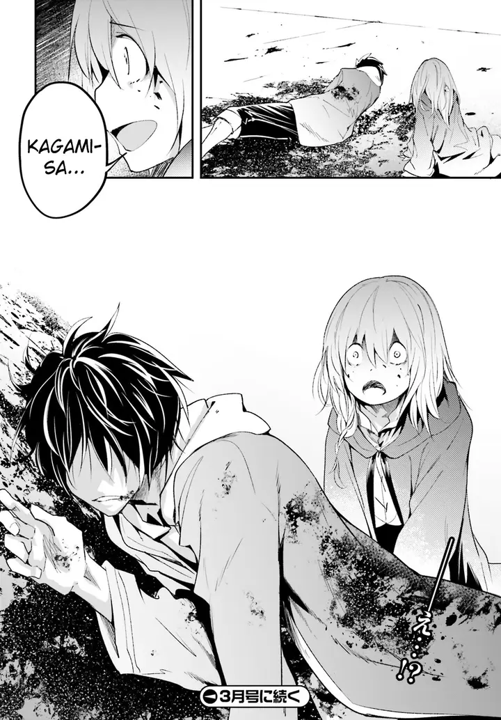 image-komik-lv999-no-murabito-chapter-33-47/51