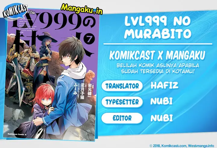 image-komik-lv999-no-murabito-chapter-34-0/54