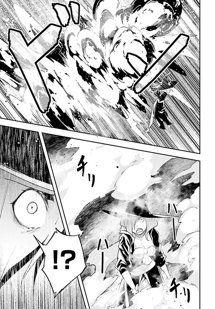 image-komik-lv999-no-murabito-chapter-34-33/54