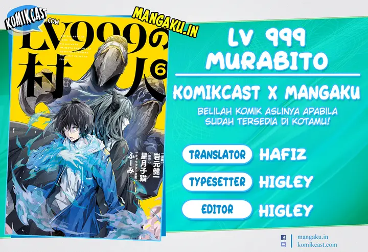 image-komik-lv999-no-murabito-chapter-35-0/30