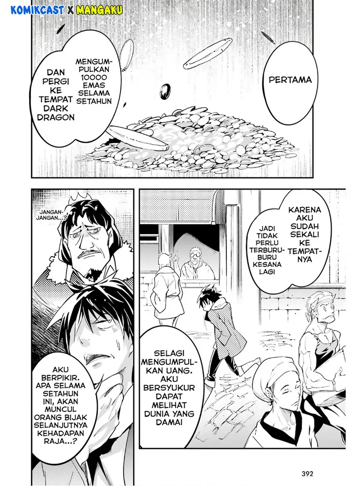 image-komik-lv999-no-murabito-chapter-37-12/40