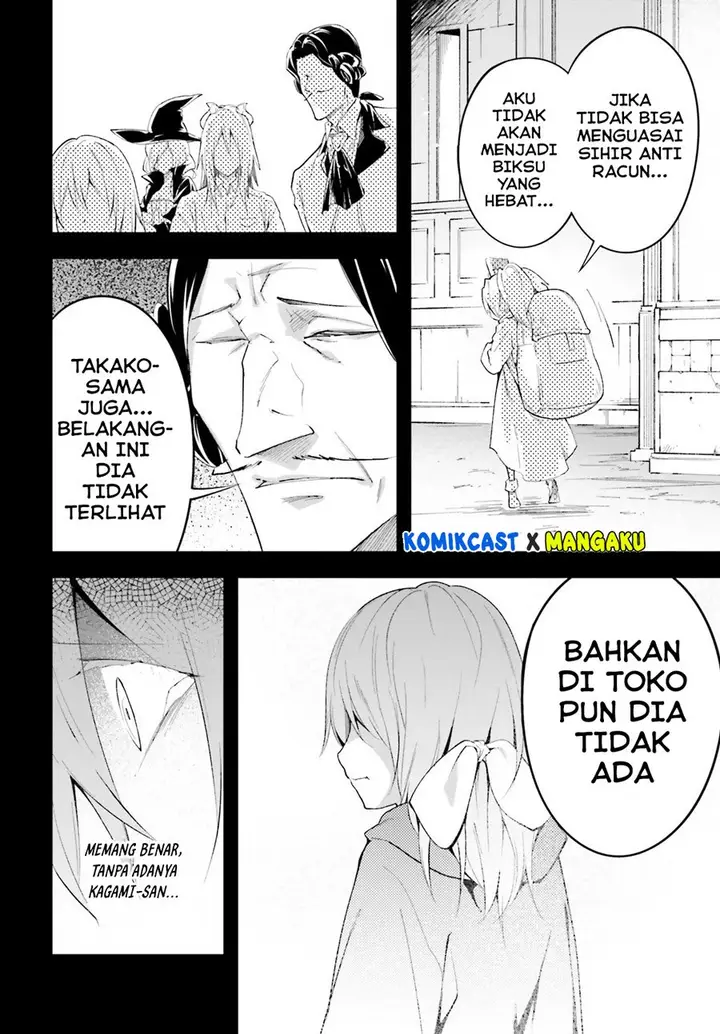 image-komik-lv999-no-murabito-chapter-38-14/24