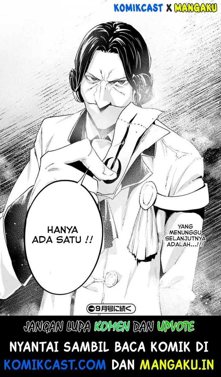 image-komik-lv999-no-murabito-chapter-39-33/35