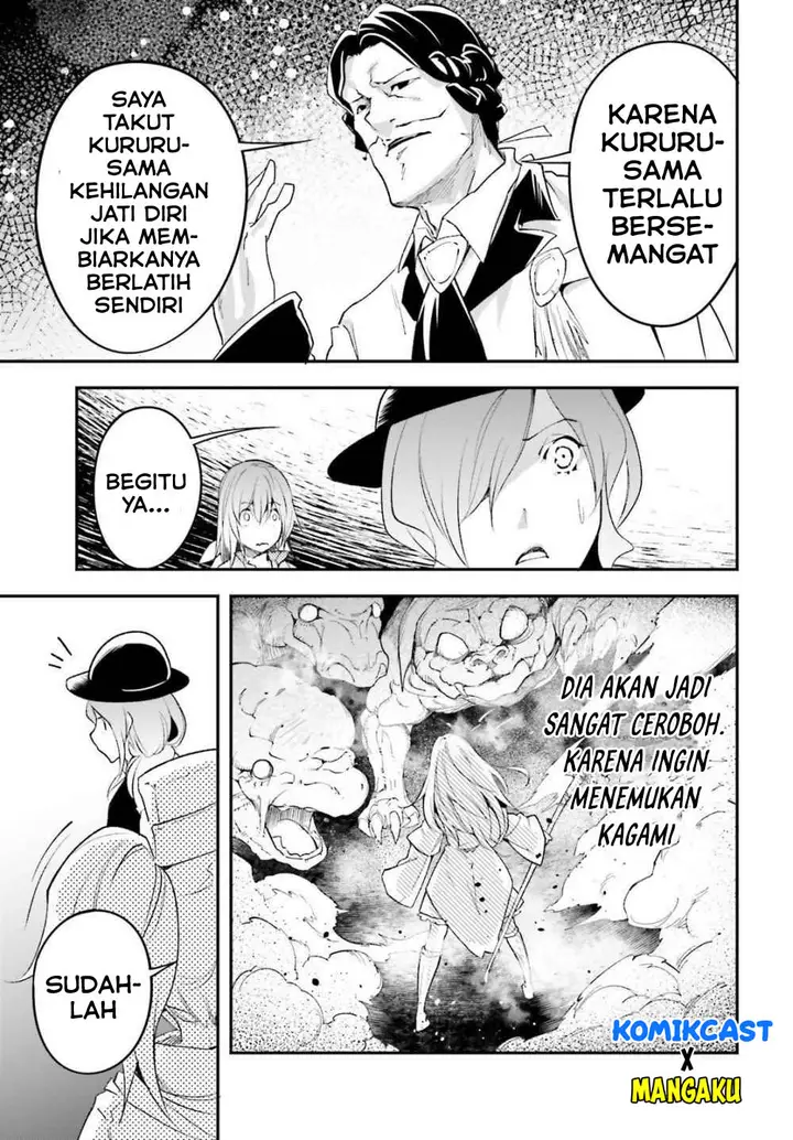 image-komik-lv999-no-murabito-chapter-40-7/37