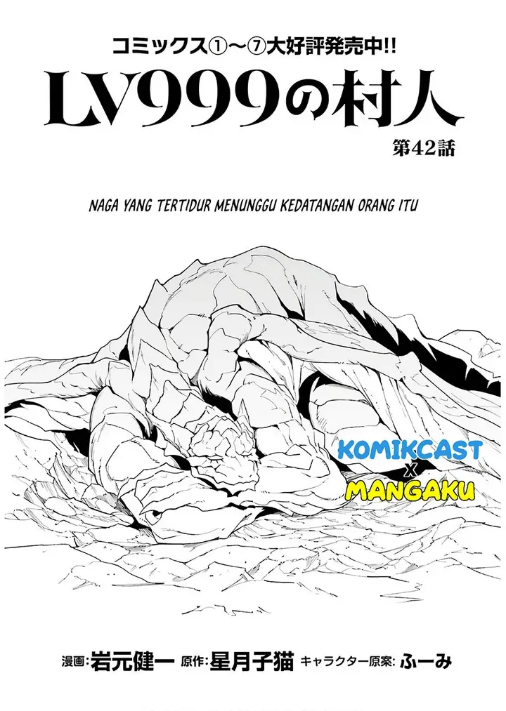 image-komik-lv999-no-murabito-chapter-42-0/30