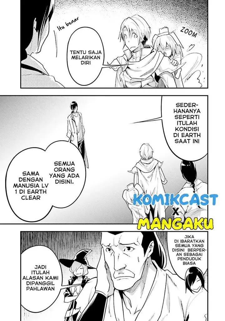 image-komik-lv999-no-murabito-chapter-43-20/30