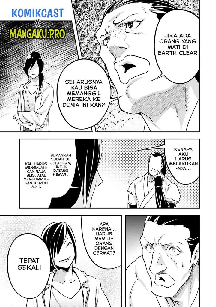 image-komik-lv999-no-murabito-chapter-44-14/40