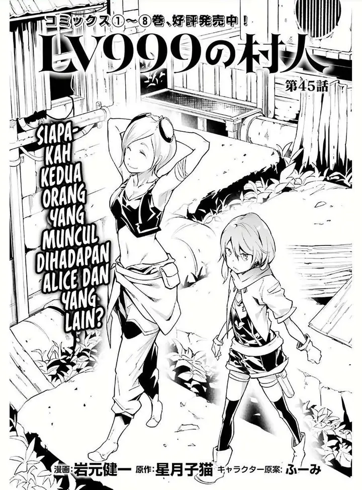 image-komik-lv999-no-murabito-chapter-45-0/36