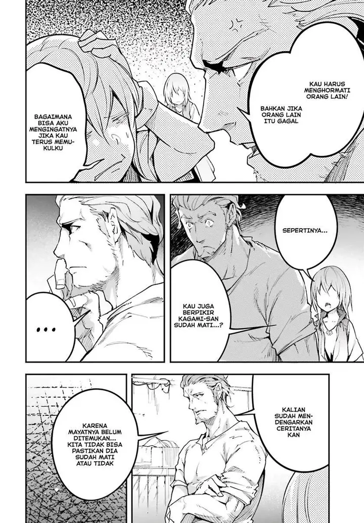 image-komik-lv999-no-murabito-chapter-46-25/41