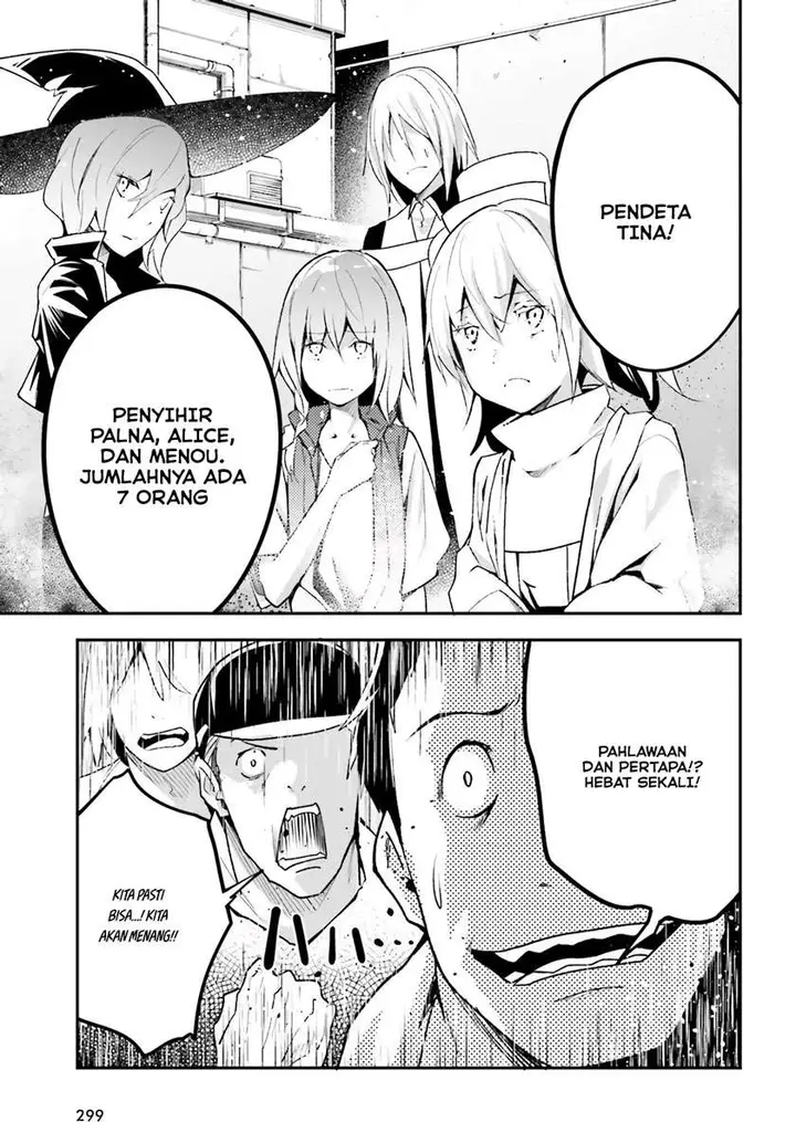 image-komik-lv999-no-murabito-chapter-46-39/41