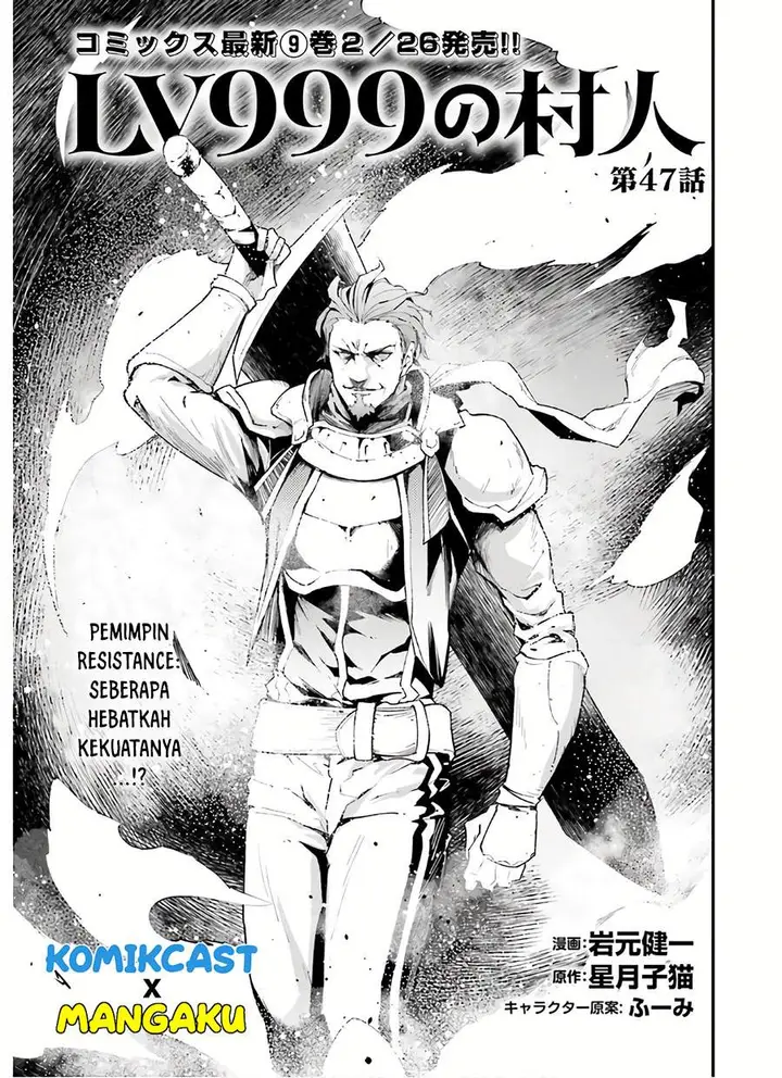 image-komik-lv999-no-murabito-chapter-47-0/45