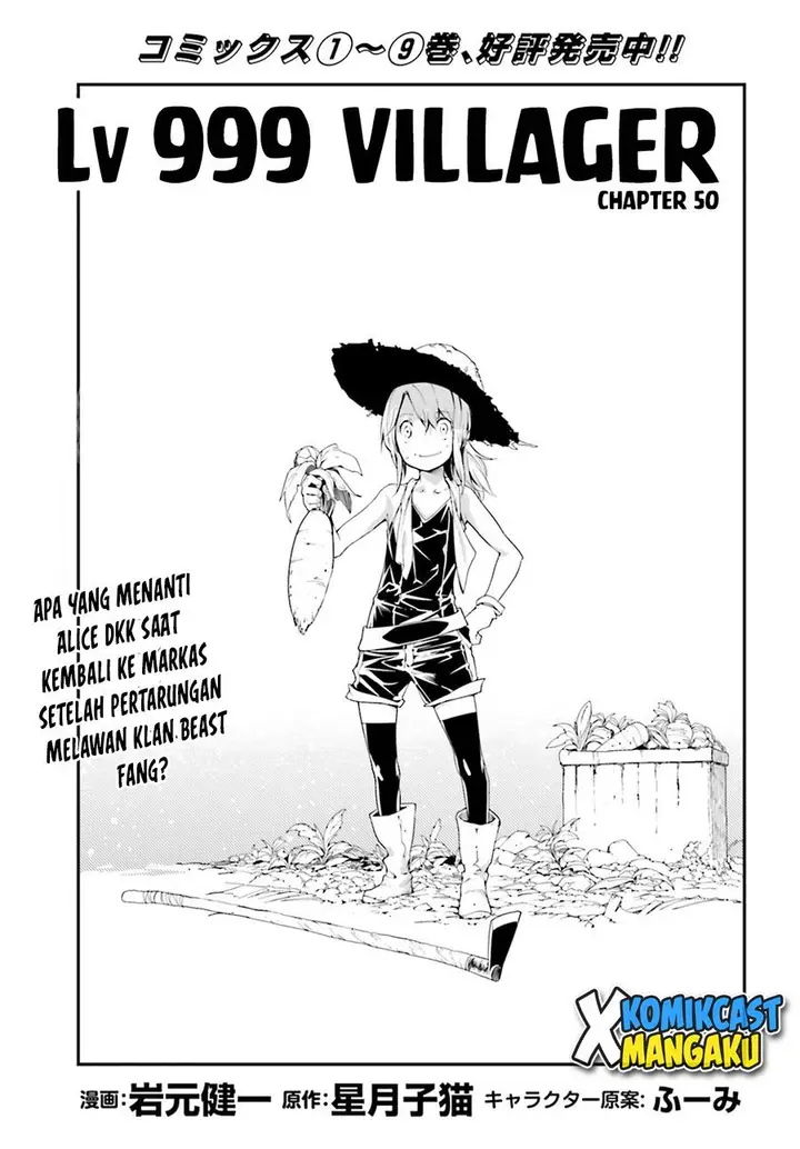 image-komik-lv999-no-murabito-chapter-50-0/30
