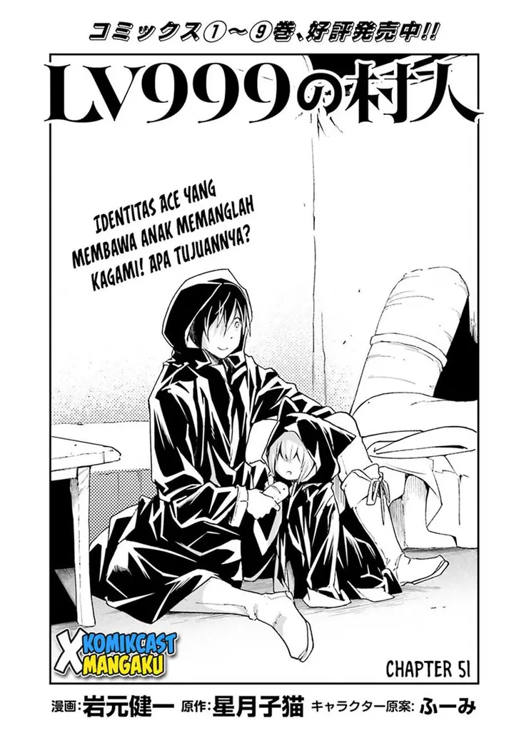 image-komik-lv999-no-murabito-chapter-51-0/58