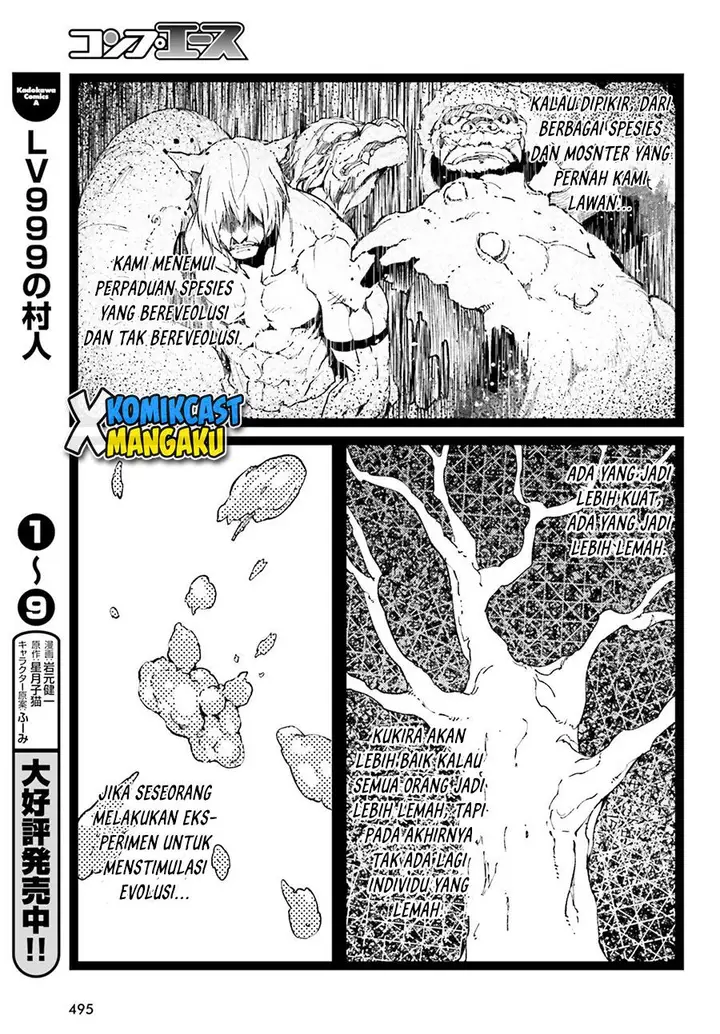 image-komik-lv999-no-murabito-chapter-52-8/32