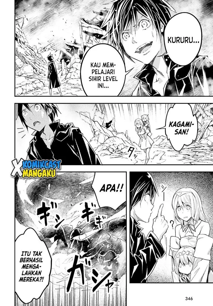 image-komik-lv999-no-murabito-chapter-54-18/23