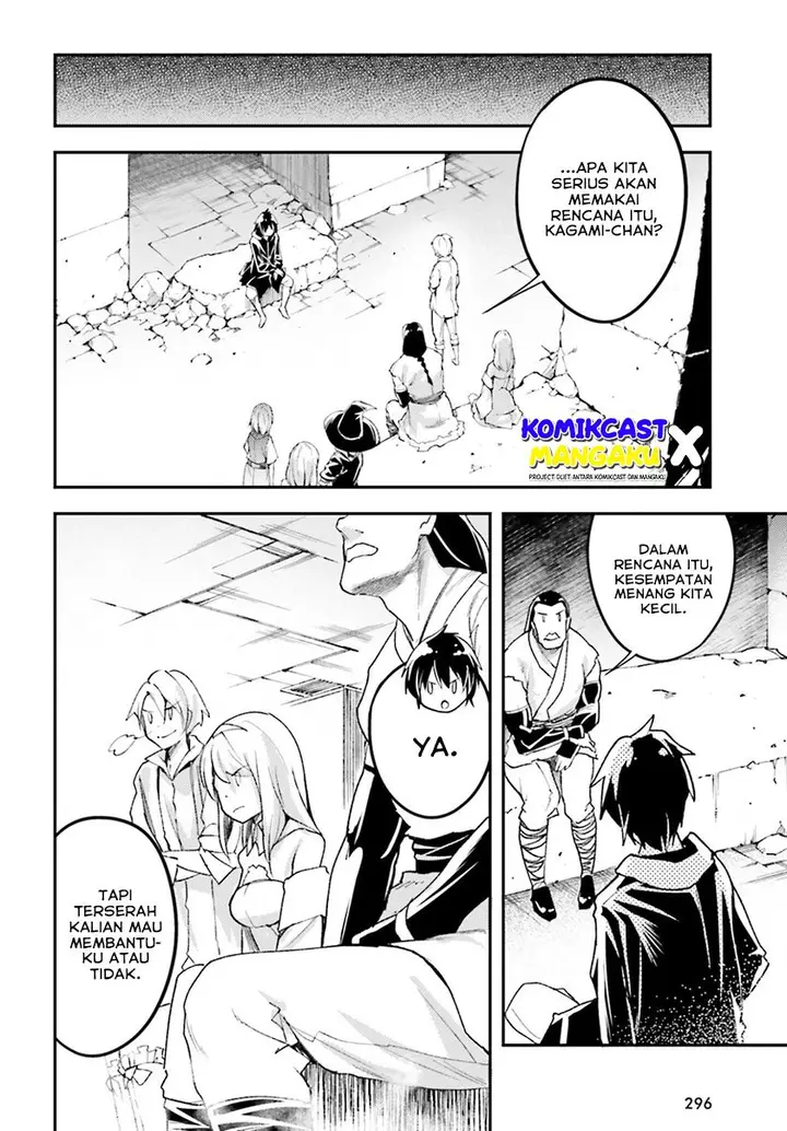 image-komik-lv999-no-murabito-chapter-56-9/33