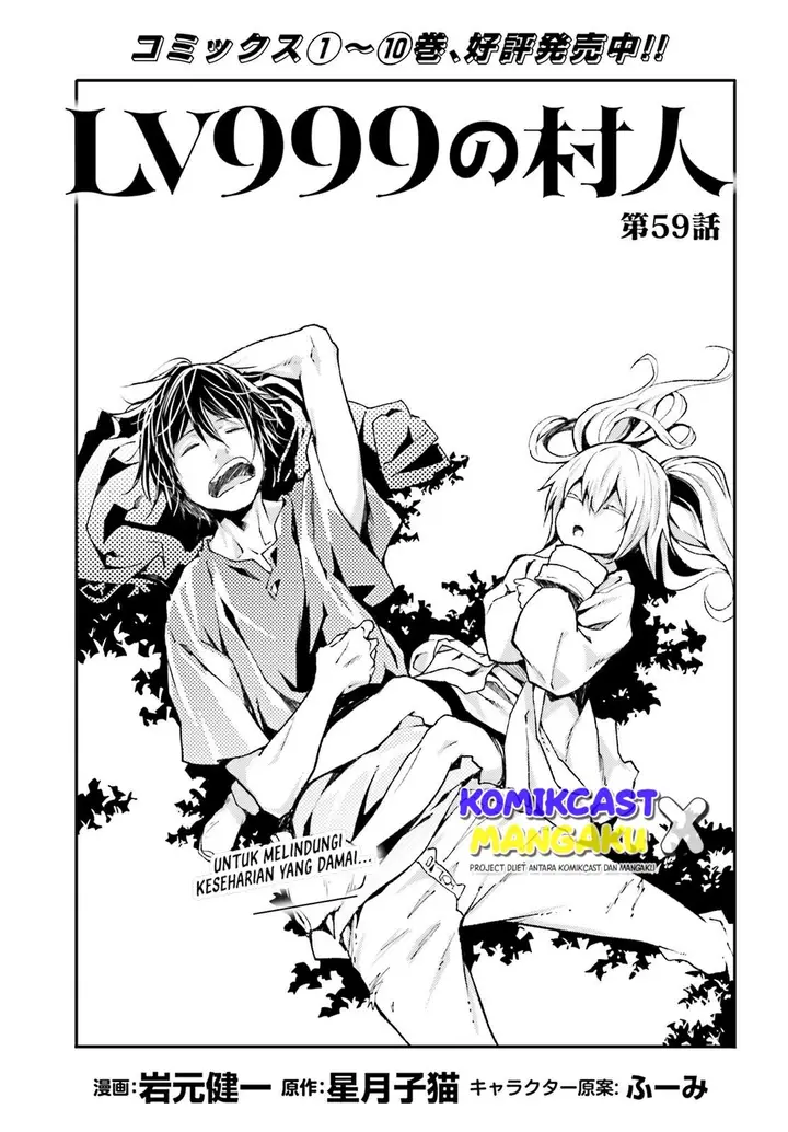 image-komik-lv999-no-murabito-chapter-59-0/28