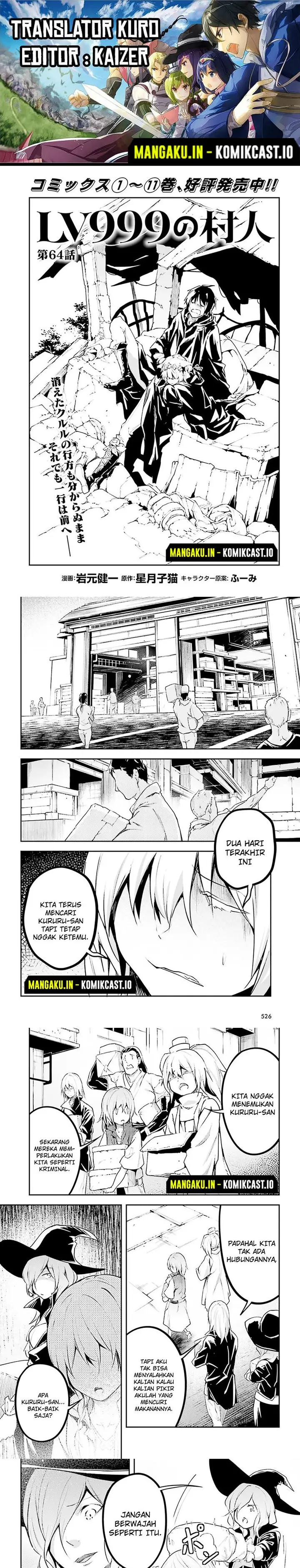 image-komik-lv999-no-murabito-chapter-64-0/10