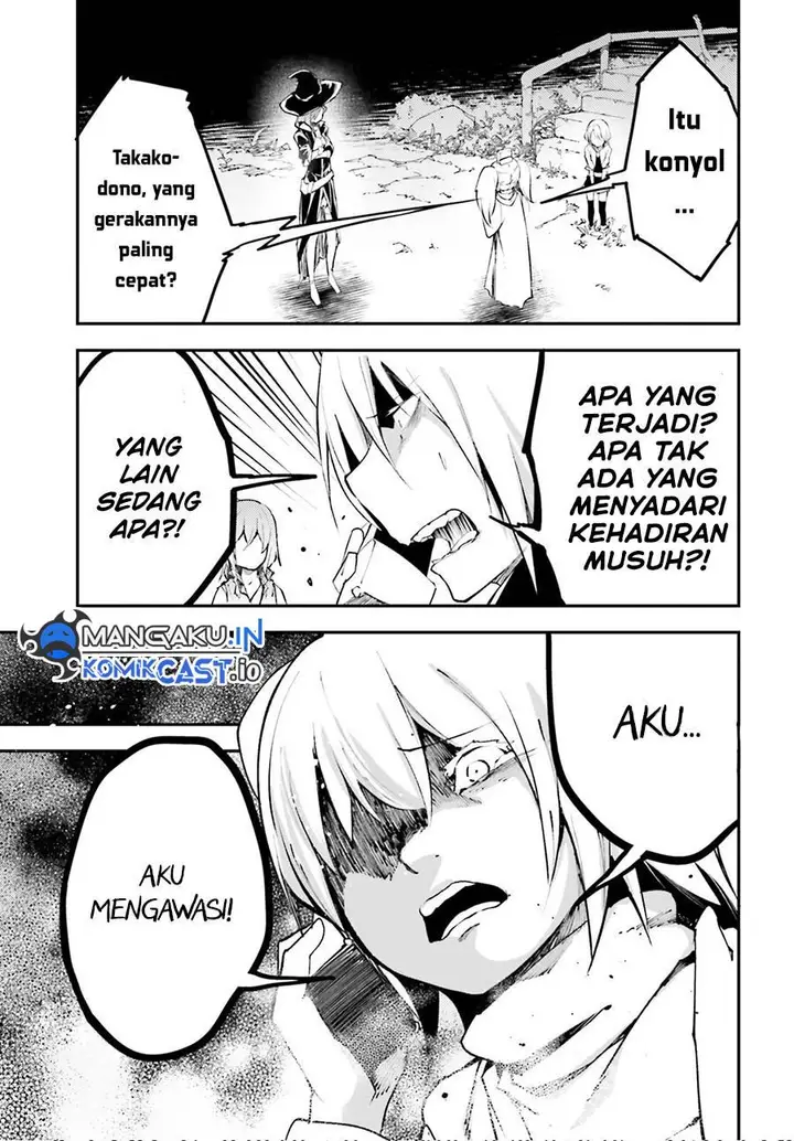 image-komik-lv999-no-murabito-chapter-66-2/35