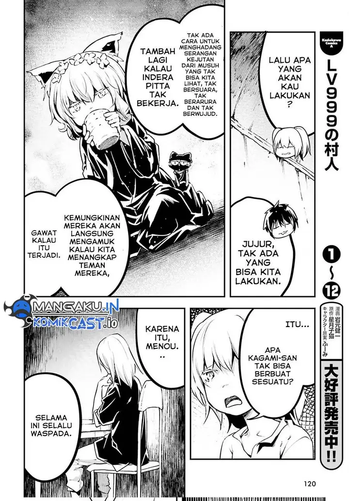 image-komik-lv999-no-murabito-chapter-66-25/35