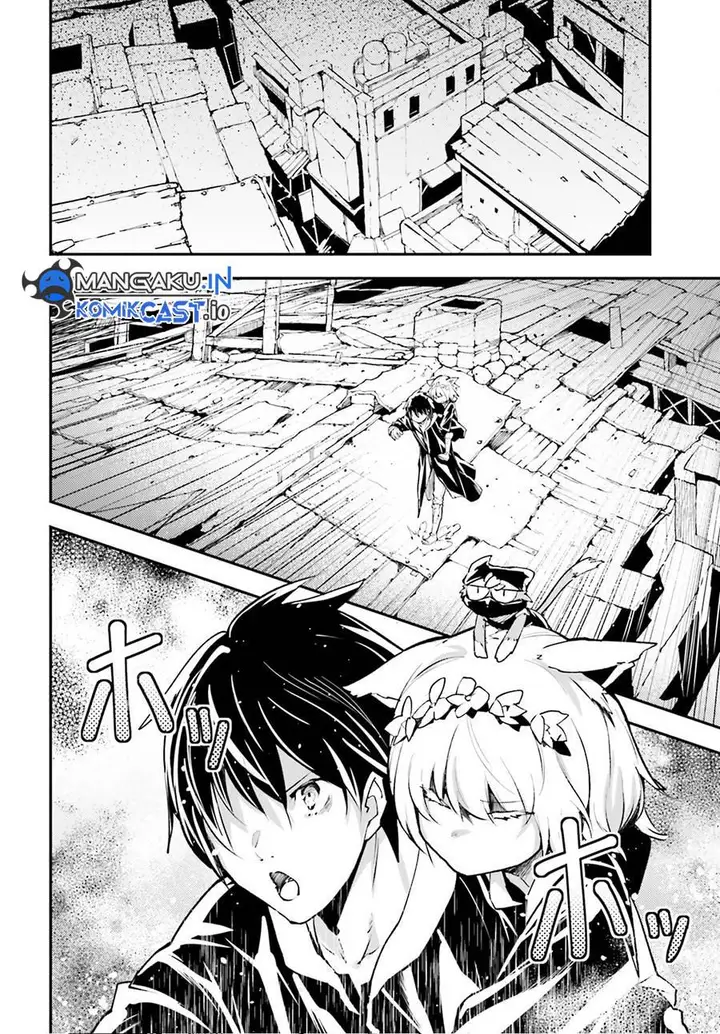 image-komik-lv999-no-murabito-chapter-67-1/32