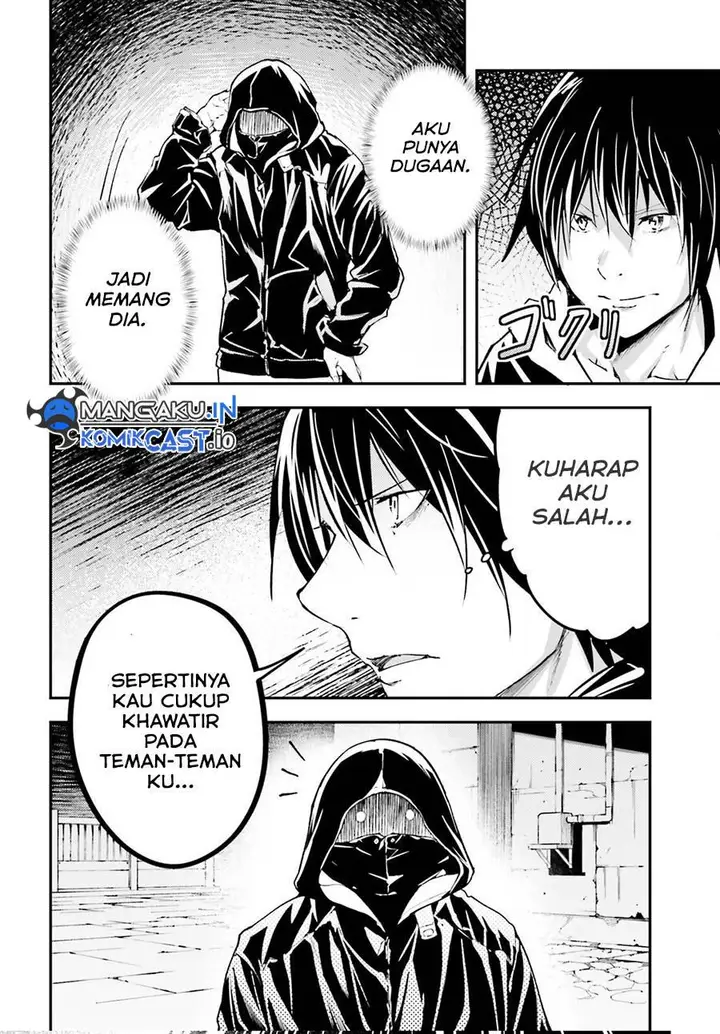 image-komik-lv999-no-murabito-chapter-67-15/32