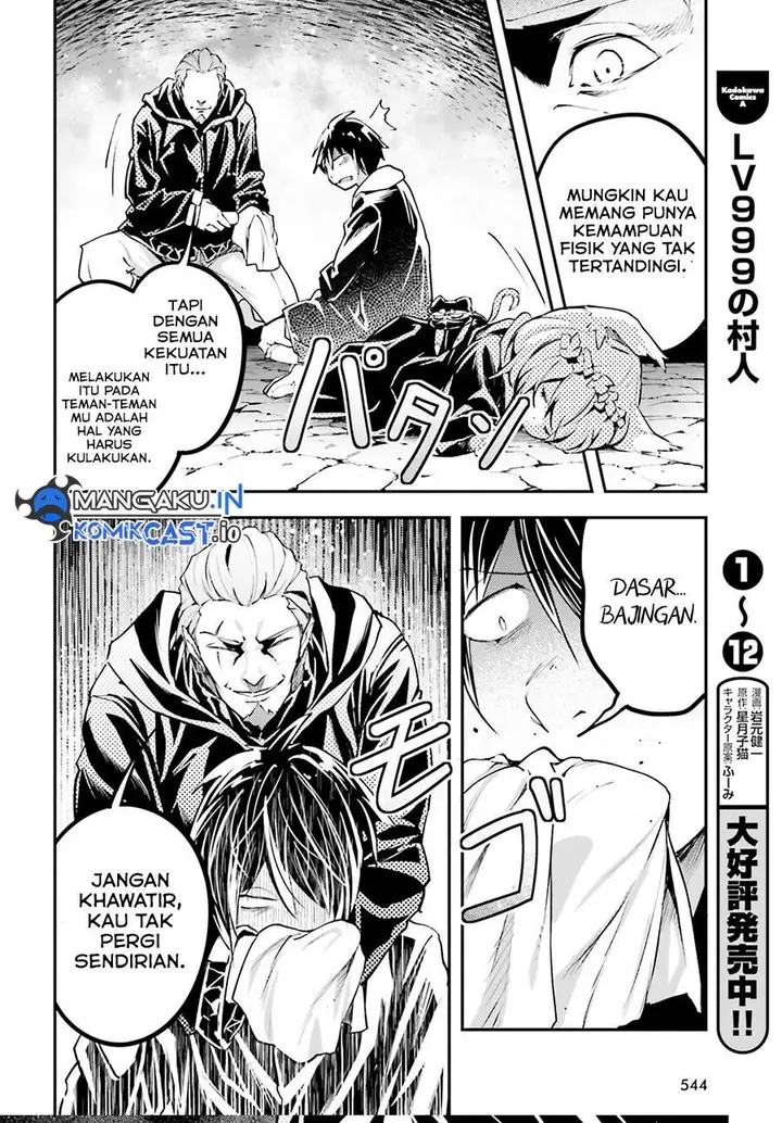 image-komik-lv999-no-murabito-chapter-67-29/32