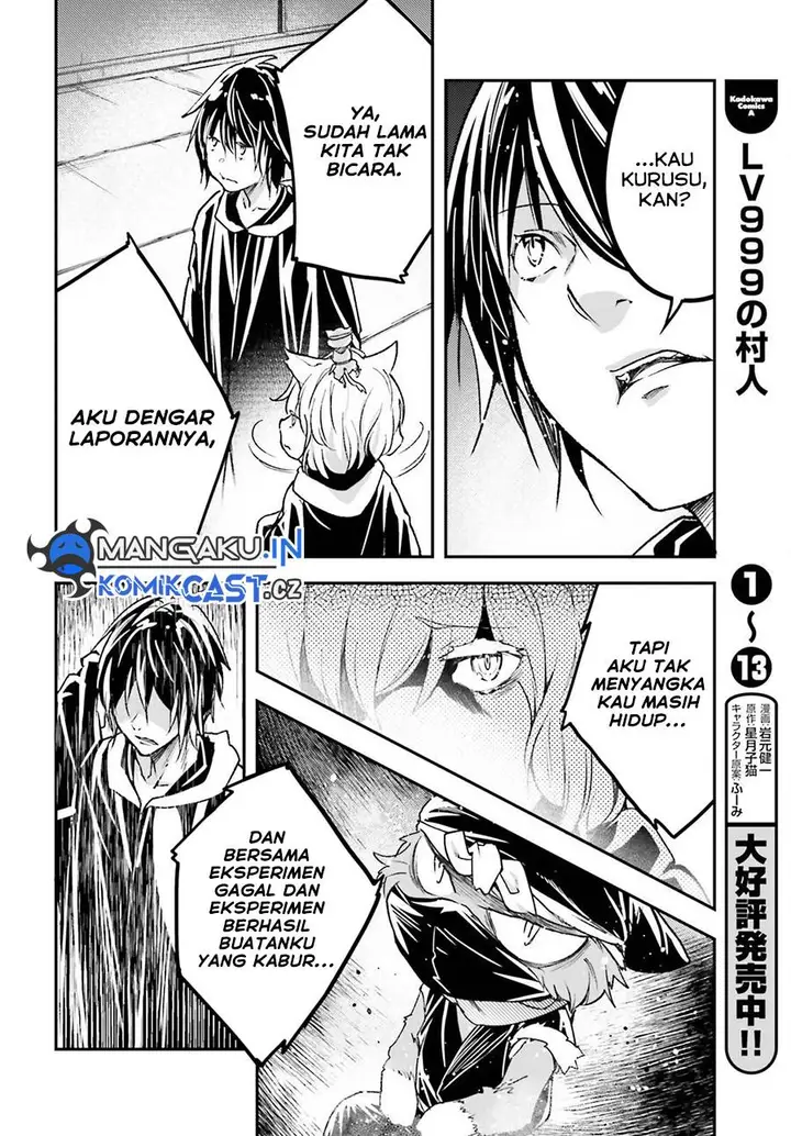 image-komik-lv999-no-murabito-chapter-73-7/40