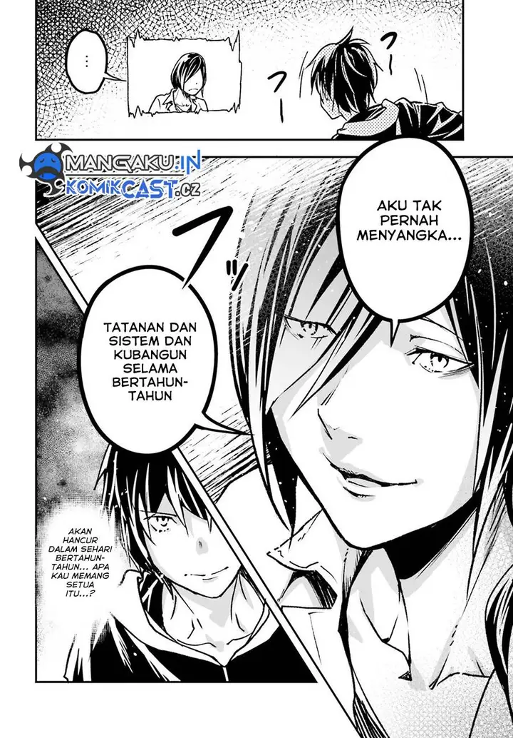 image-komik-lv999-no-murabito-chapter-74-23/32