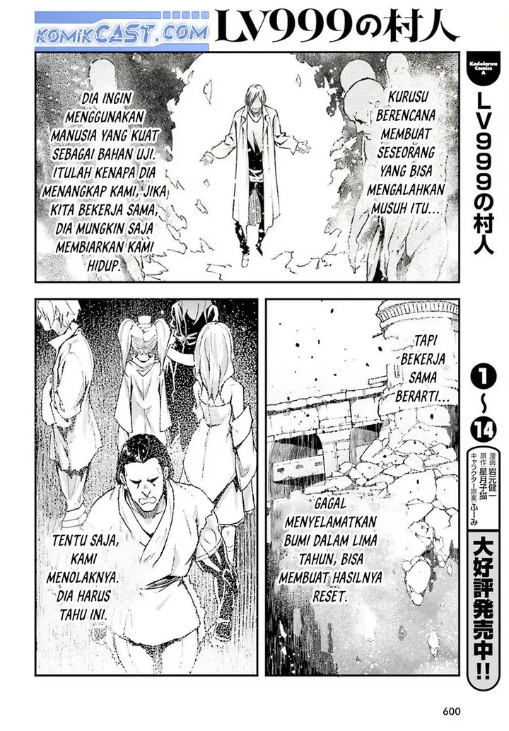 image-komik-lv999-no-murabito-chapter-78-8/27