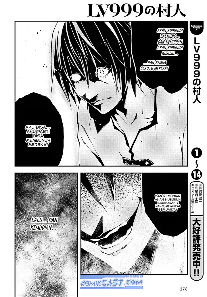 image-komik-lv999-no-murabito-chapter-79-28/46