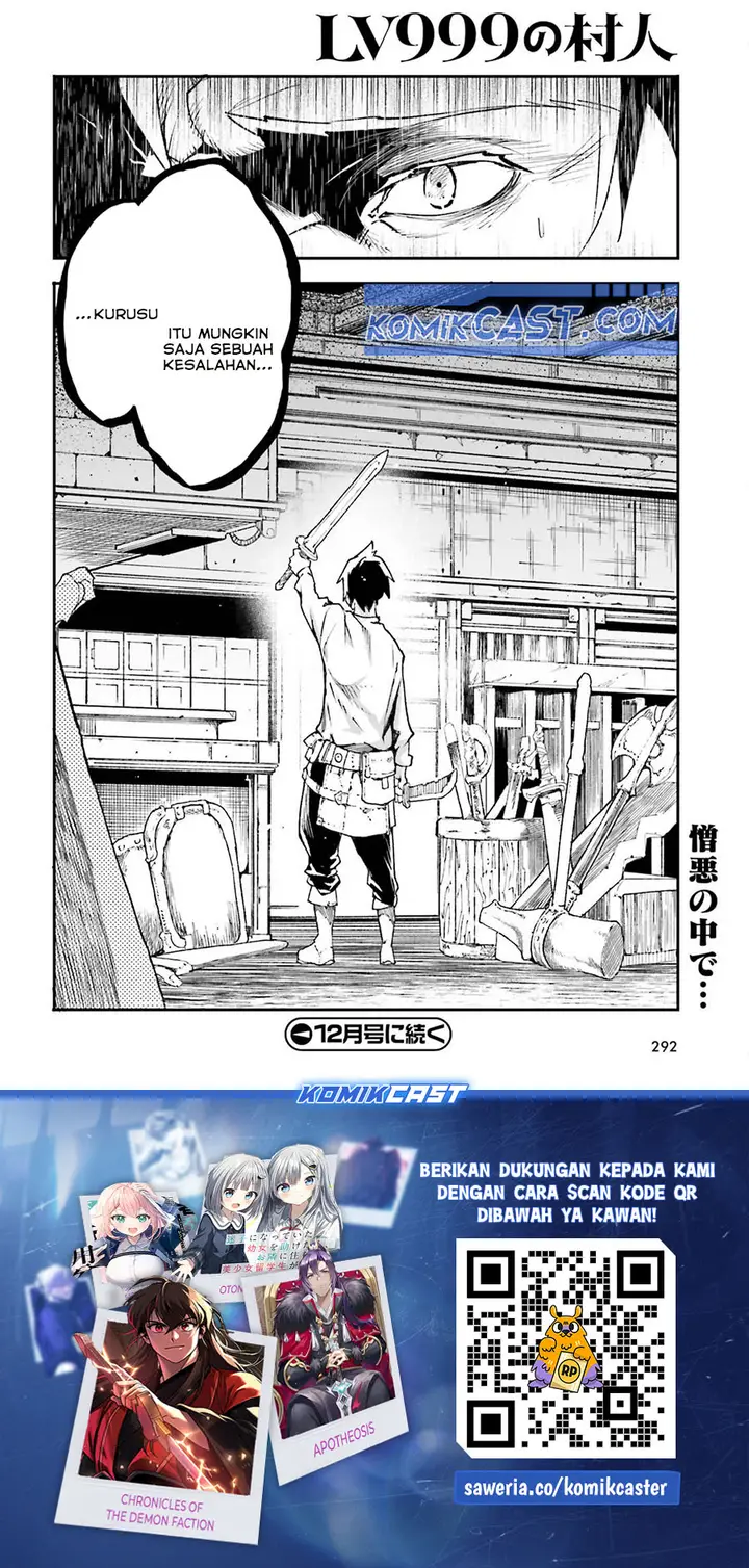 image-komik-lv999-no-murabito-chapter-79-44/46