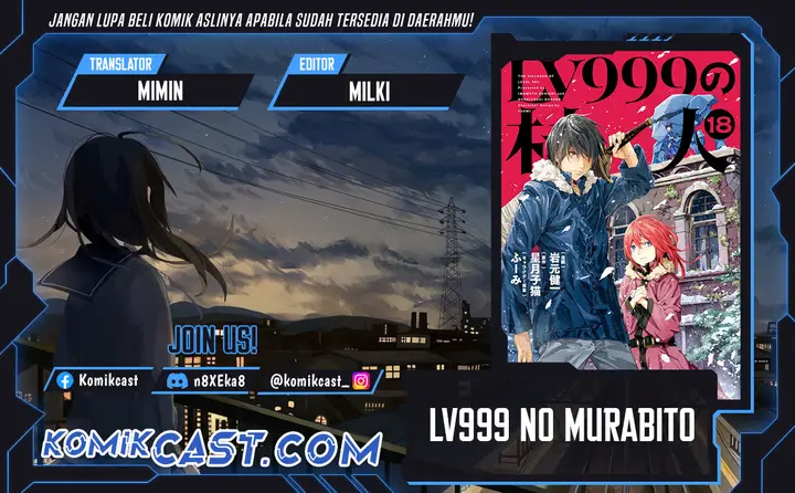 image-komik-lv999-no-murabito-chapter-80-0/46