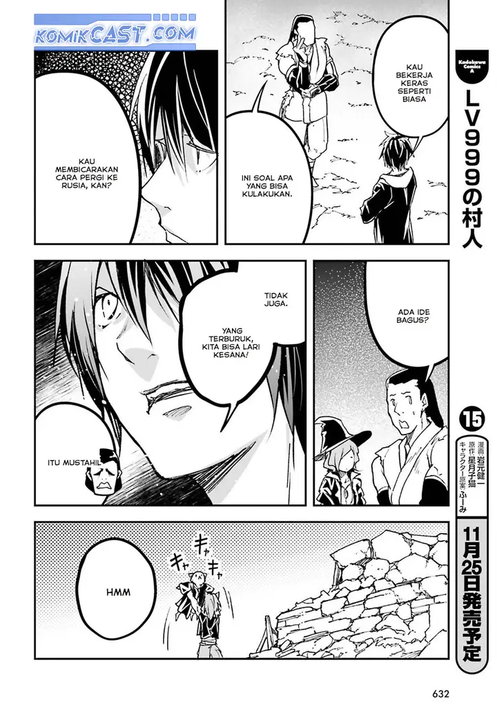 image-komik-lv999-no-murabito-chapter-80-26/46