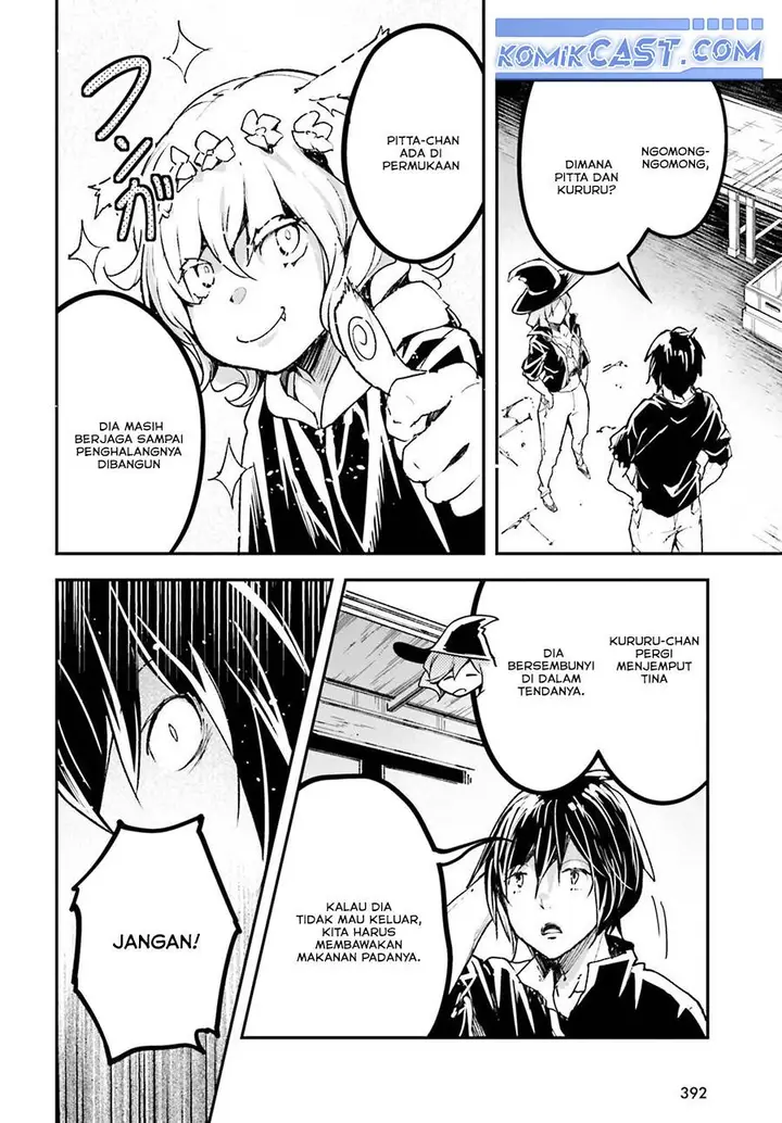 image-komik-lv999-no-murabito-chapter-82-37/48