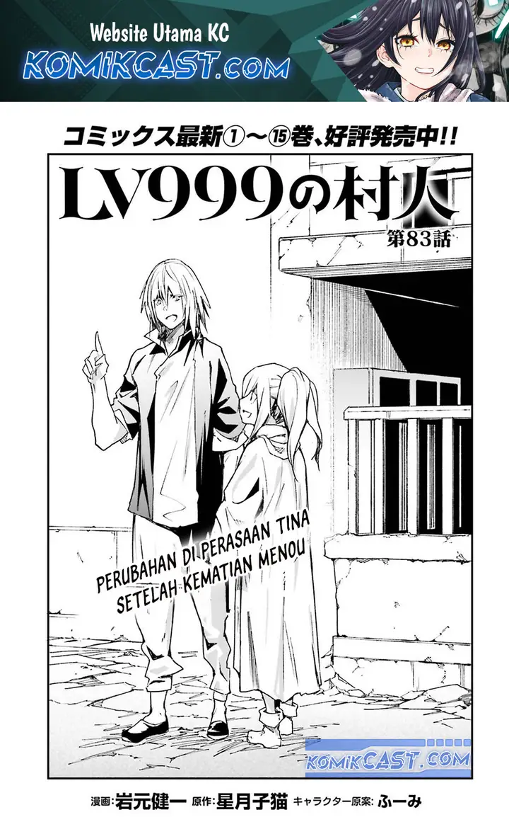 image-komik-lv999-no-murabito-chapter-83-1/28