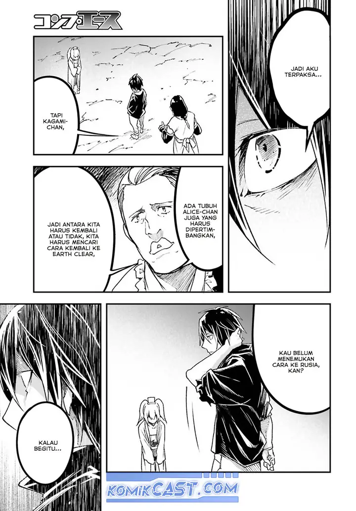 image-komik-lv999-no-murabito-chapter-83-13/28