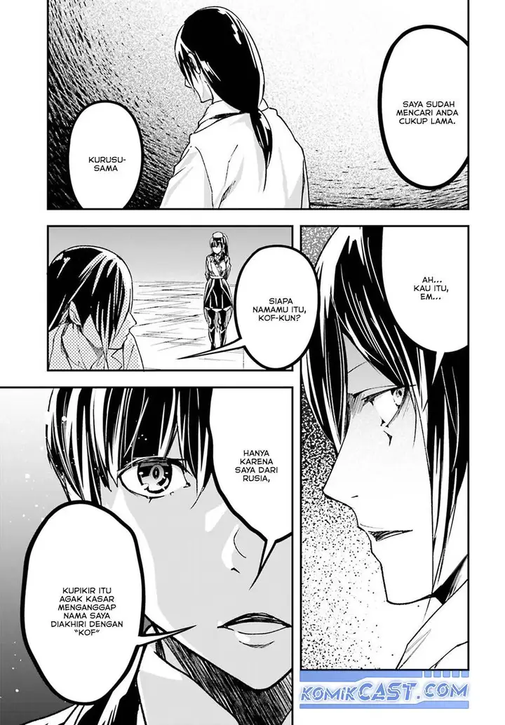 image-komik-lv999-no-murabito-chapter-84-2/51