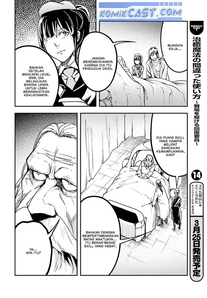 image-komik-lv999-no-murabito-chapter-84-23/51