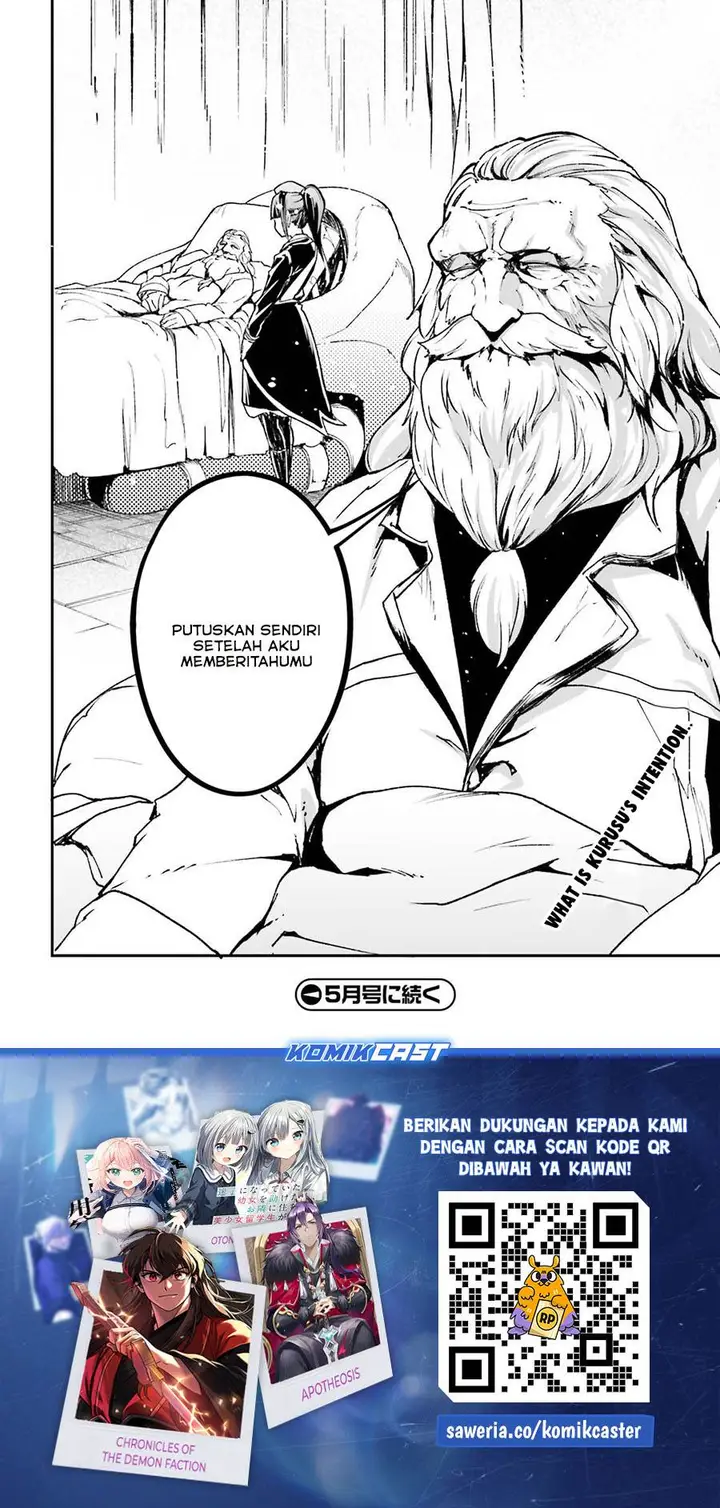 image-komik-lv999-no-murabito-chapter-84-49/51