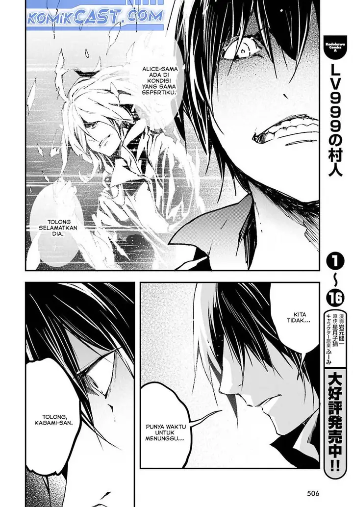 image-komik-lv999-no-murabito-chapter-85-21/40