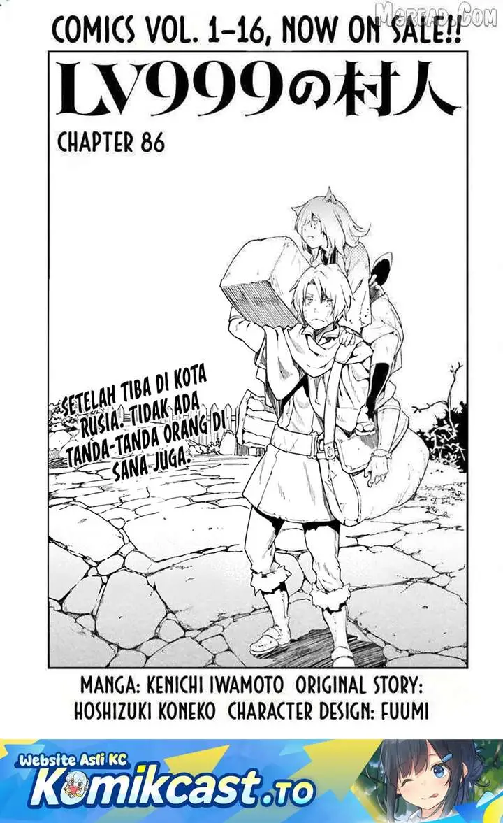 image-komik-lv999-no-murabito-chapter-86-0/26