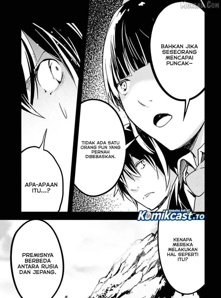 image-komik-lv999-no-murabito-chapter-88-12/50