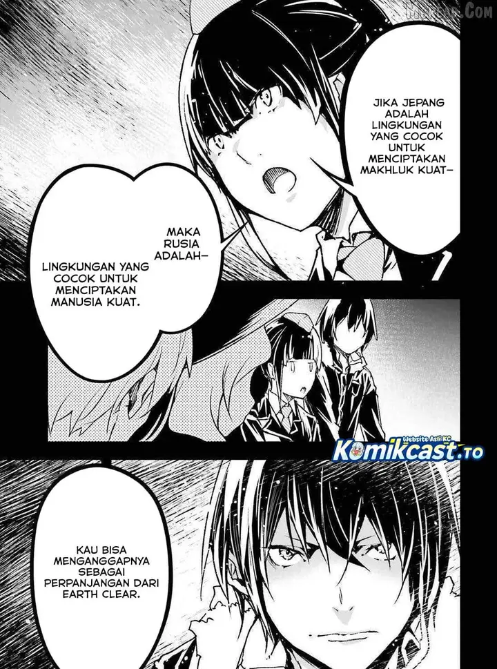 image-komik-lv999-no-murabito-chapter-88-14/50