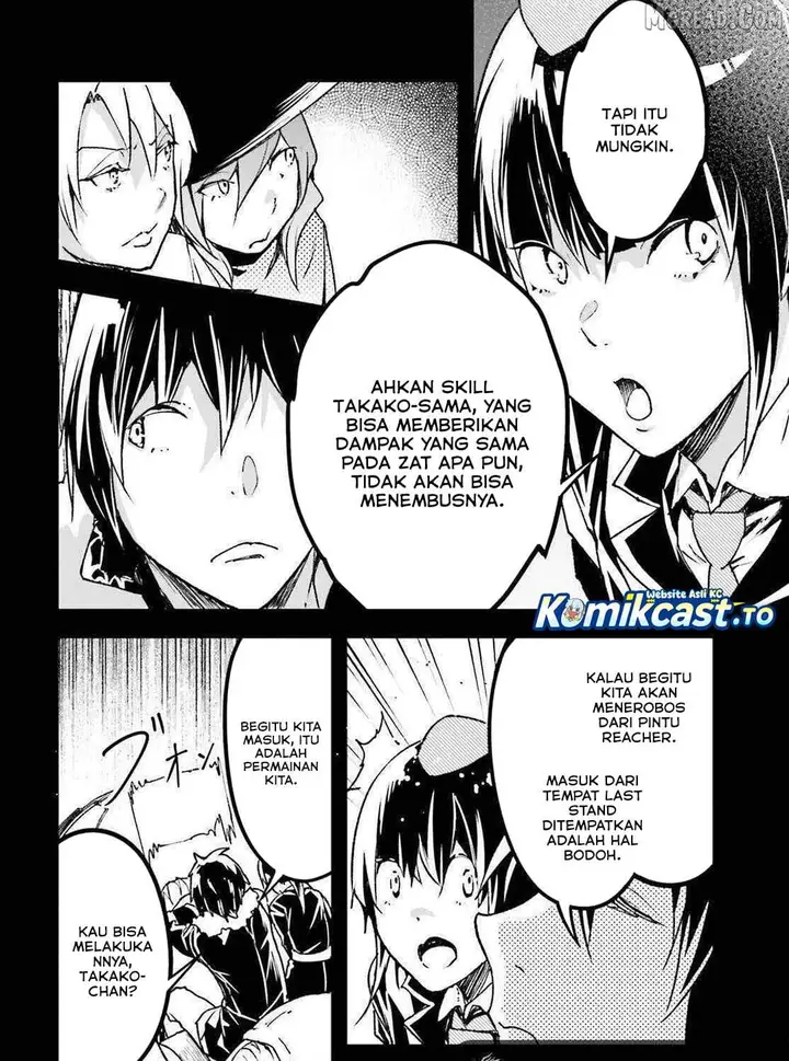 image-komik-lv999-no-murabito-chapter-88-25/50