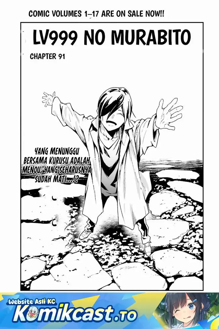 image-komik-lv999-no-murabito-chapter-91-0/26
