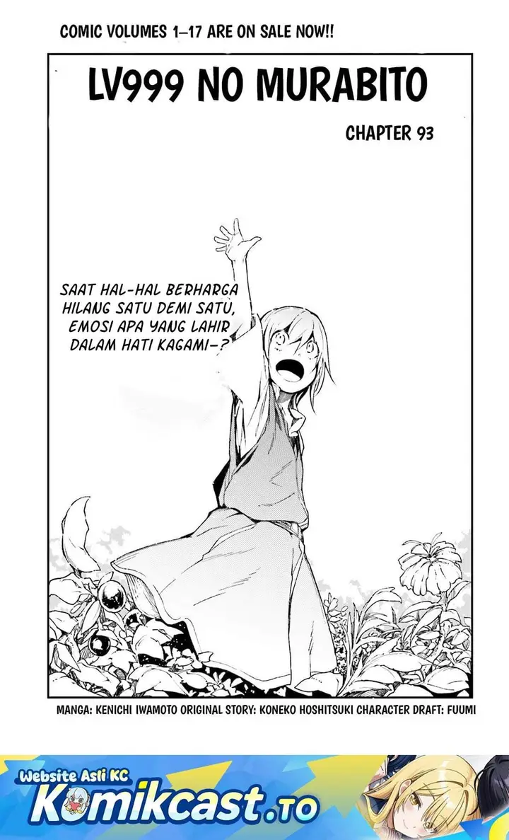 image-komik-lv999-no-murabito-chapter-93-0/22