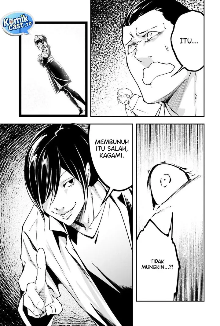 image-komik-lv999-no-murabito-chapter-93-4/22