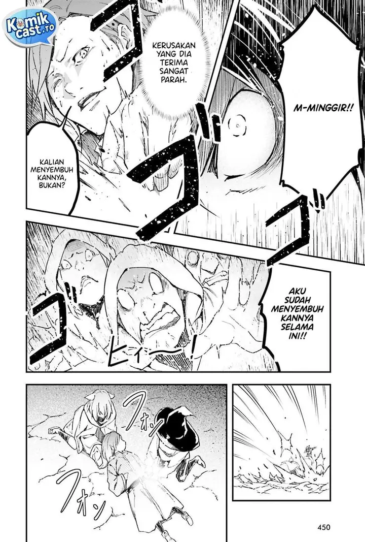 image-komik-lv999-no-murabito-chapter-93-17/22