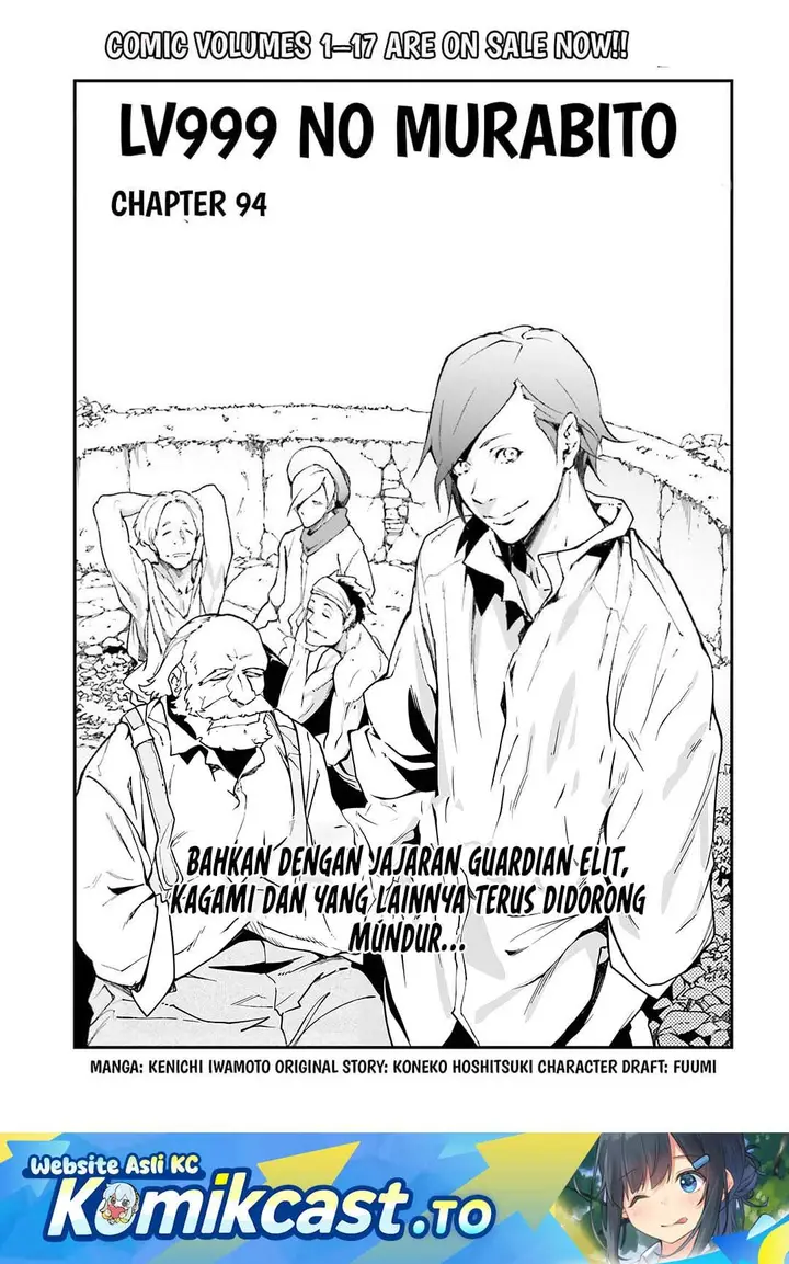 image-komik-lv999-no-murabito-chapter-94-0/34